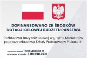 Informacja o dofinansowaniu